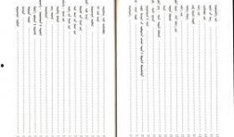 黑料索引,揭开网络谣言背后的真相